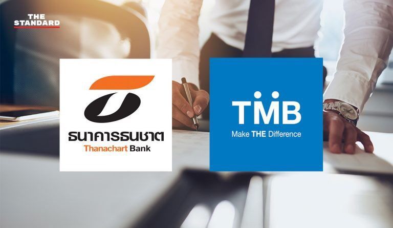 [THE STANDARD] รวมไม่ใช่ควบรวม TMB ลงนามกับธนชาต เตรียมเปลี่ยนชื่อใหม่ ...