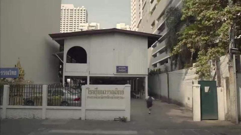 Wantanee Mutirangura