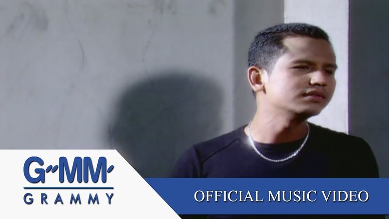 ไม่สมศักดิ์ศรี