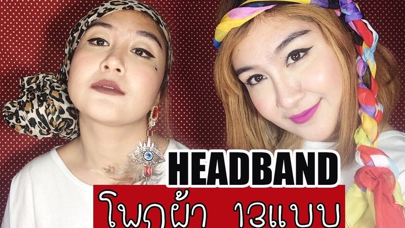 。。D.I.Y.。。 โพกผ้า Headbands 13 Style
