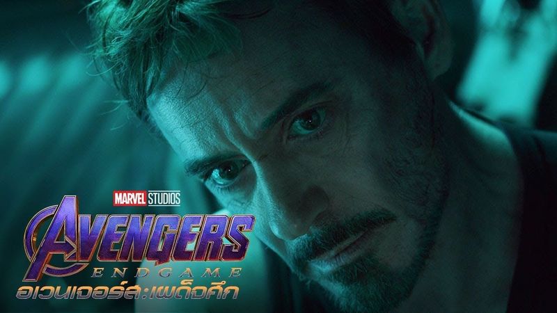 Marvel Studios’ Avengers: Endgame อเวนเจอร์ส: เผด็จศึก