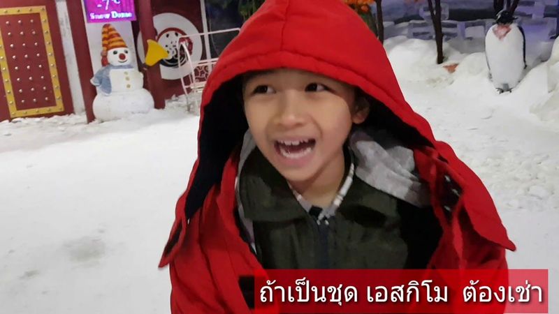 สัมผัสอุณหภูมิ