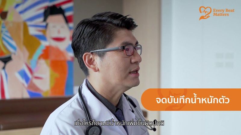 Medical Expert Video