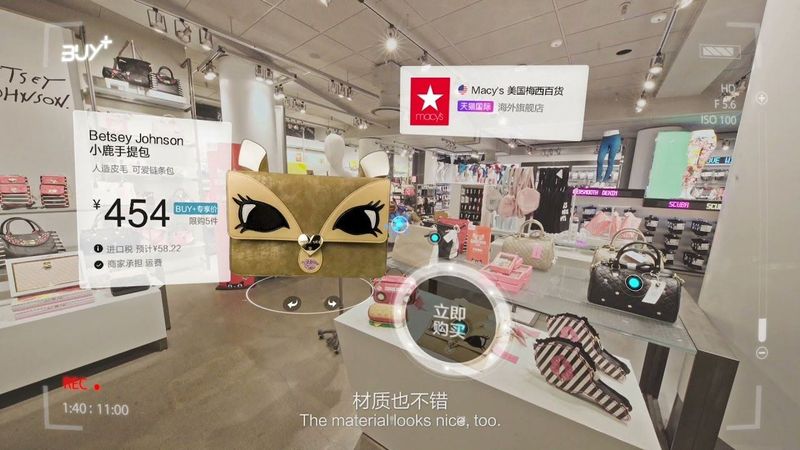 Buy+ The First Complete VR Shopping Experience