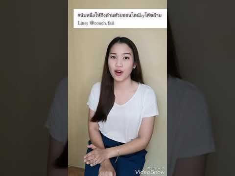 EP.1 ทำลิ้งค์เพจและไลน์@ให้สั้น​ เพิ่มความน่าเชื่อถือ