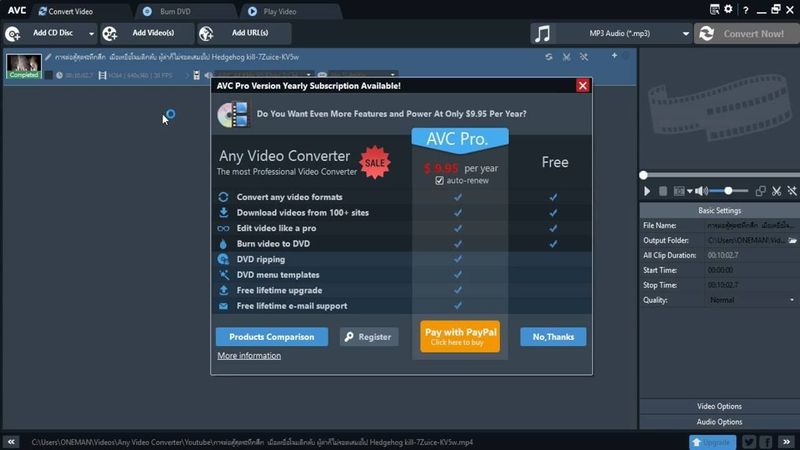 การใช้โปรแกรม Any Video Converter