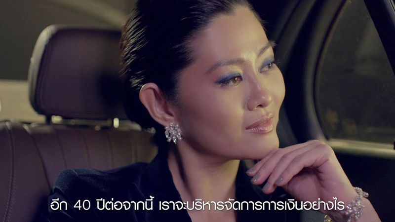 Citigold คุณสู่ขวัญ บูลกุล กับทฤษฎี 40