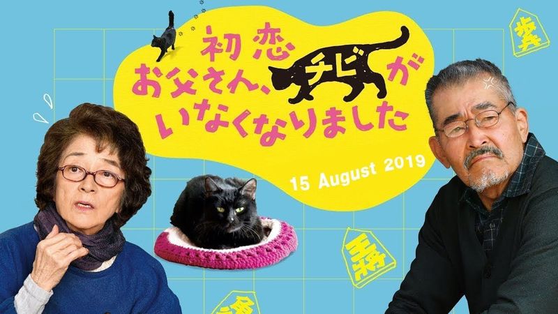Only The Cat Knows - Official Trailer [ ตัวอย่าง ซับไทย ]