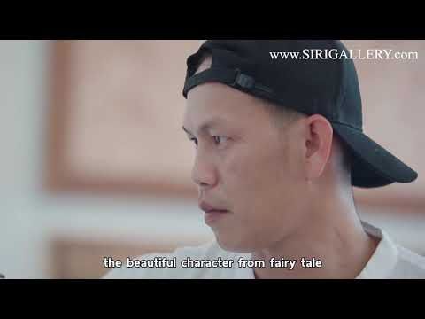 ศิลปิน กำพล มะโนใจ