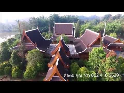 ที่ดิน มงคล