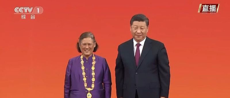 “相知无远近，万里尚为邻”！今日，接受习主席授予友谊勋章的泰国诗琳通公主，用一段中文致辞感动了中国
