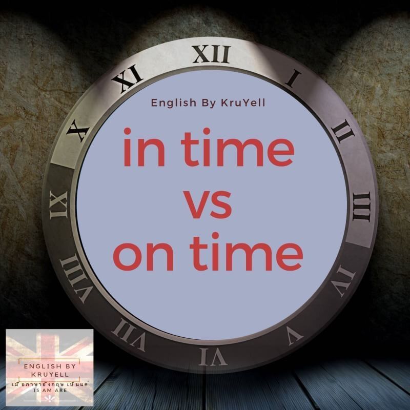 English Idiom Of The Day - สำนวนภาษาอังกฤษประจำวัน] Against The Clock 👉  อะเก้นสทฺ - เดอะ - คล่อค หรือ Against Time 👉 อะเก้นสทฺ - ไทมฺ หมายถึง  แข่งกับเวลา หรือ รีบเร่ง เพื่อให้ทันเวลา มาจากการแข่งขัน กีฬาบางประเภทที่ดูเหมือนว่าผู้แข่งขันแข่งกัน แต่จริ