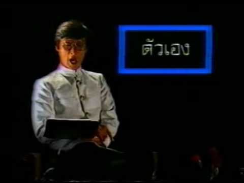 เพชฌฆาตความเครียด 07