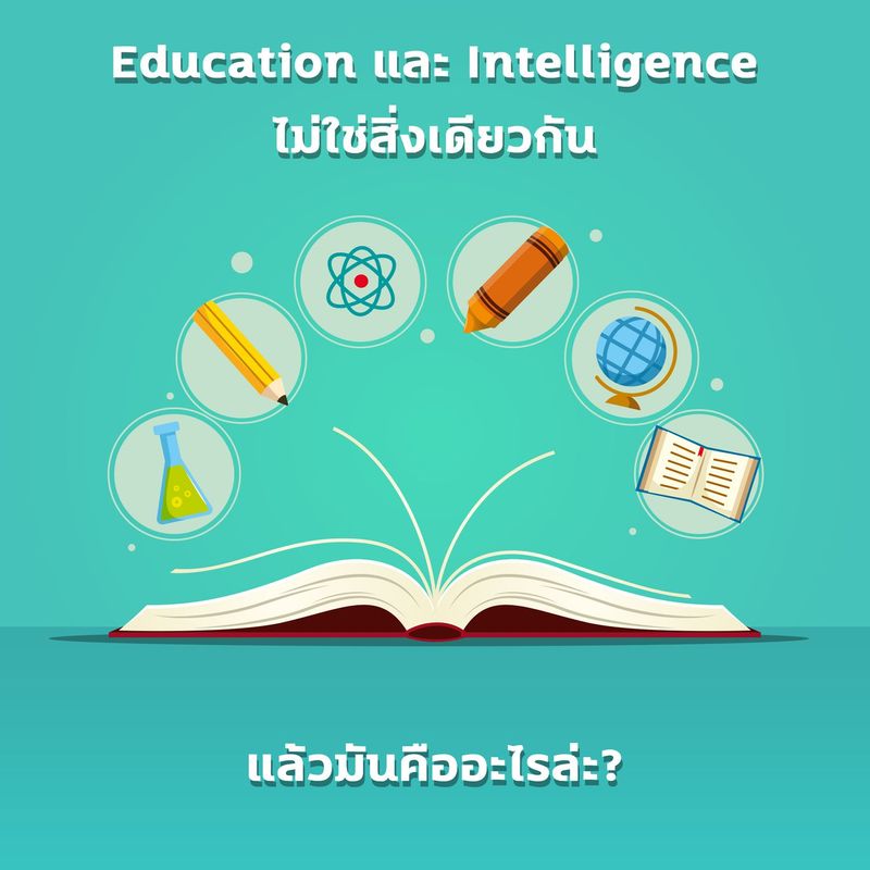 another-step-education-intelligence