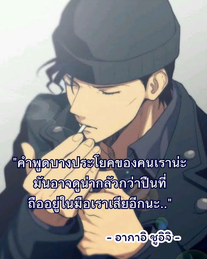 Weerawit Chaweewong ] 