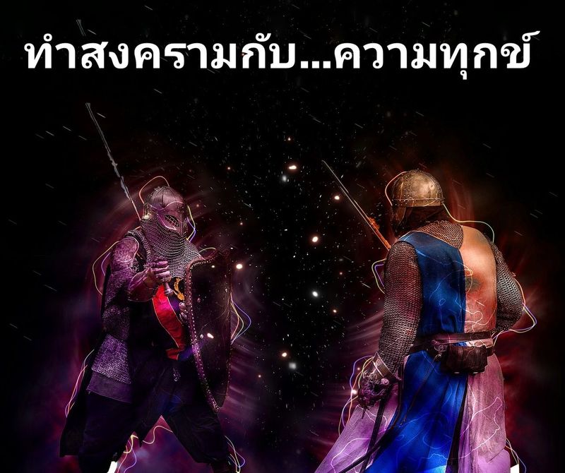 My Image 3