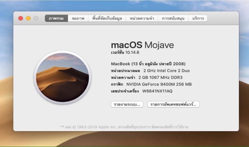 [DebugPRO] คอมพิวเตอร์แม็คขึ้นชื่อเรื่องความทนทานหรูหราแถมเทโนโลยีที่ ...