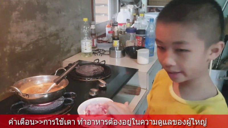 วิธีทำมะม่วงน้ำปลาหวาน สูตรแม่การะเกด |Namnan Review| น้ำน่านรีวิว
