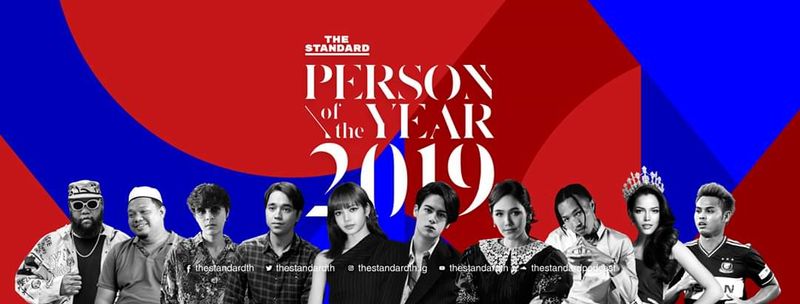 [THE STANDARD] ร่วมโหวต THE STANDARD PERSON OF THE YEAR 2019 THE ...
