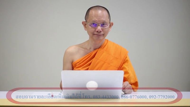 ล้างก้น ล้างใจ ไปนิพพาน วัจจกุฎีวัตร EP. 3 เรื่องที่ไม่น่าเชื่อ 2