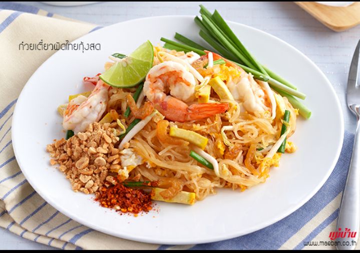 [Thai Foood] 10อันดับอาหารไทยที่ต่างชาตินิยมทาน อาหารไทยเป็นอาหารประจำ ...
