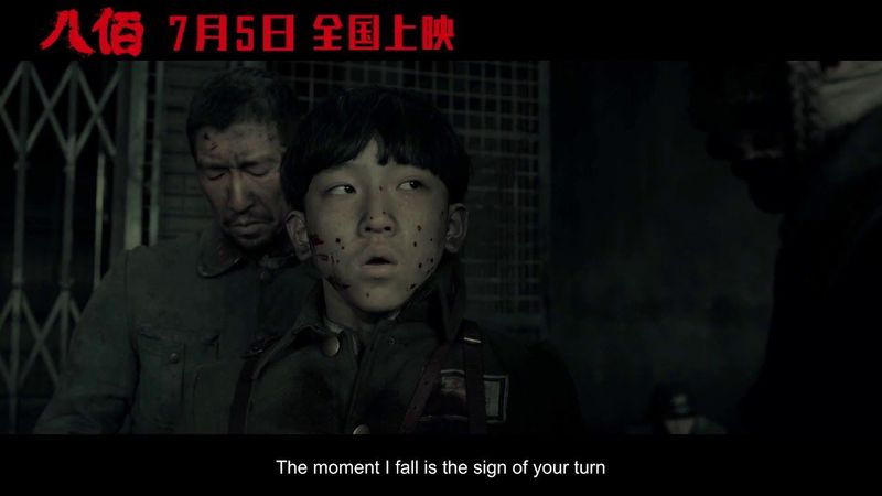 The Eight Hundred - Official Trailer