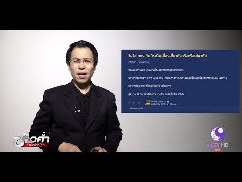 ชัวร์ก่อนแชร์ : ไม่ใส่กางเกงในเป็นไส้เลื่อน จริงหรือ?