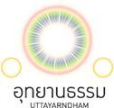 ประวัติพระอานนทเถระ | UTTAYARNDHAM FOUNDATION | มูลนิธิอุทยานธรรม