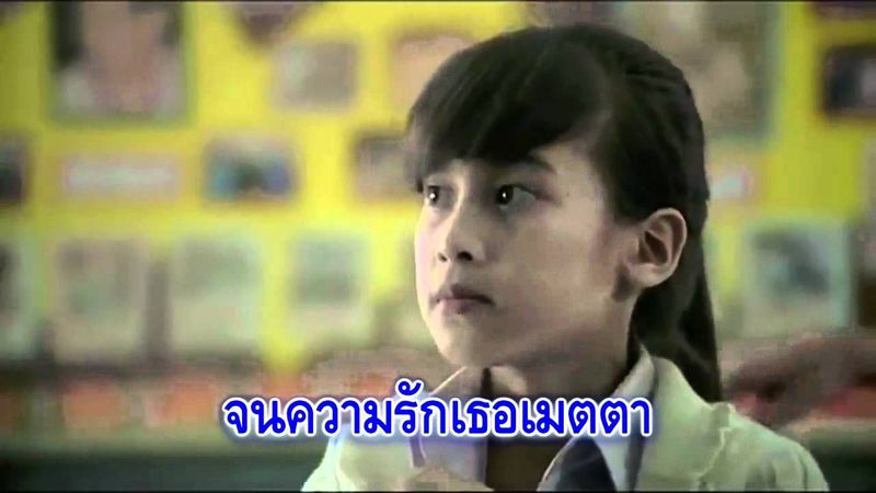 ก่อน-modern dog Karaoke โมเดิร์นด็อก ป๊อด