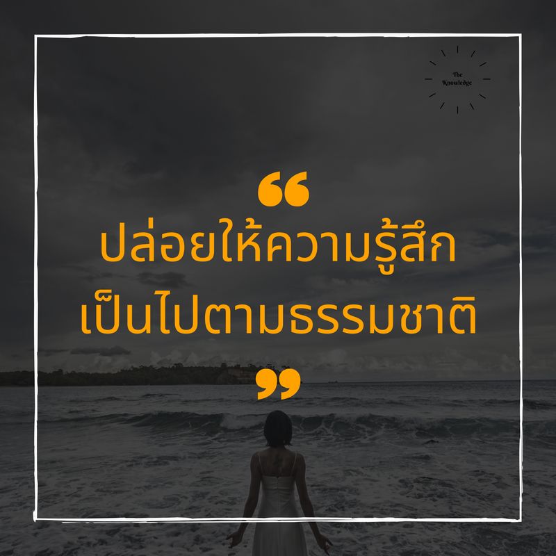 รายการ 103+ ภาพ โกหกคนอื่นได้แต่โกหกตัวเองไม่ได้ ภาษาอังกฤษ สวยมาก