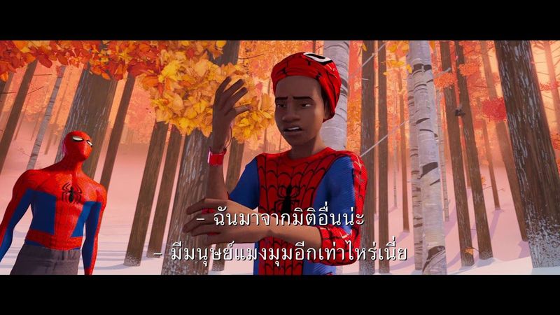 ตัวอย่างภาพยนตร์ #2 SPIDER-MAN: INTO THE SPIDER-VERSE (ซับไทย)