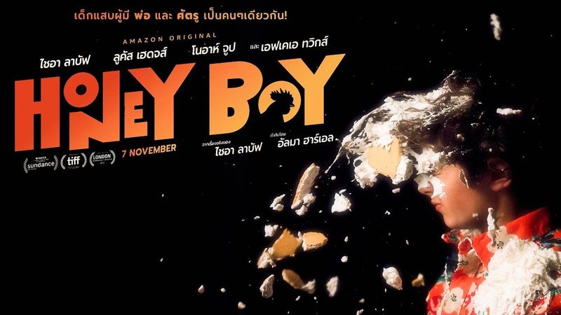 HONEY BOY Trailer (Thai Version/ซับไทย) - Exclusive at House Samyan