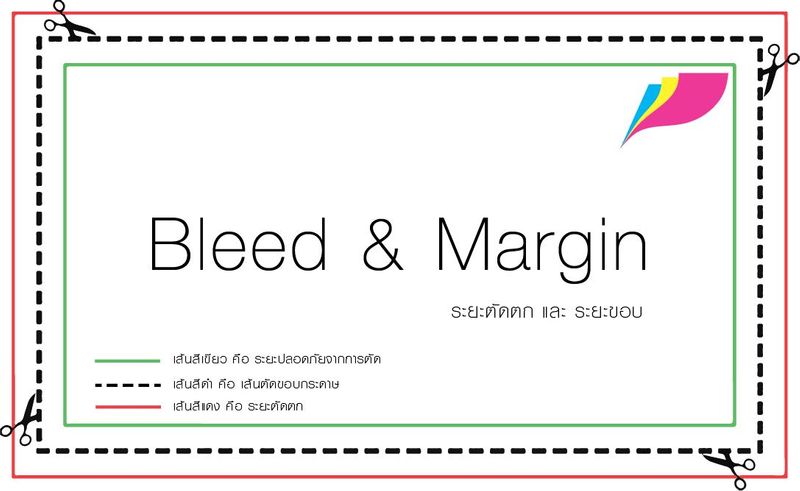 โรงพิมพ์ Printdept บริการออกแบบ / ผลิต สิ่งพิมพ์ และบรรจุภัณฑ์ ครบวงจร