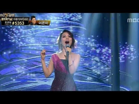 #06, So Hyang - Oh Holy Night, 소향 - 오 홀리 나잇, I Am a Singer2 20121223