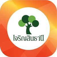 เจริญสินธานี