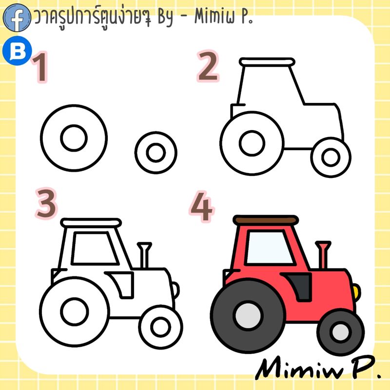 วาดรูปการ์ตูนง่ายๆ By - Mimiw P. ] มาวาดรถแทรกเตอร์กันเถอะ