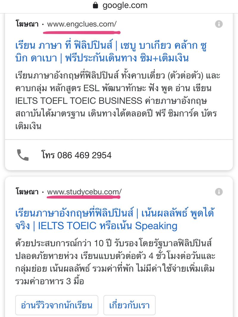 Gointer ] •• Ep.1????ผมไปเรียนอะไร? ณ ฟิลิปปินส์????????.. สำหรับ Episode แรก!  ของ Gointer นะครับ เราจะพามาดู..