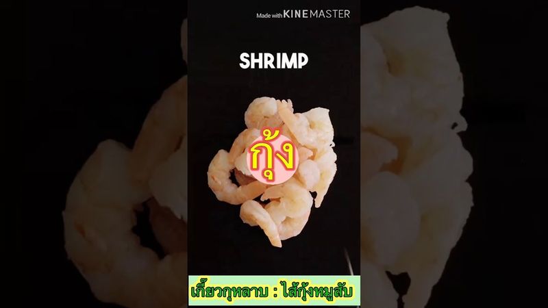 🌹🥟เกี๊ยวกุหลาบกุ้งหมูสับ Shrimp and Pork Rose Dumplings 🥟