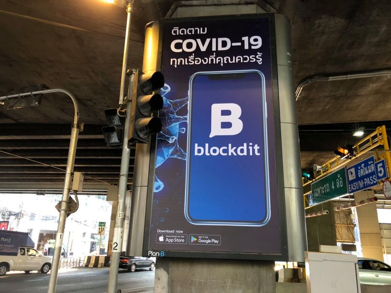 [Blockdit] -ป้าย Blockdit ทั่วกรุงเทพมหานคร- Blockdit เป็นแหล่งติดตาม ...