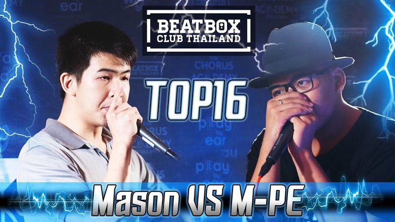 [Solo - Top16 : BTHC19] - Mason VS M-PE