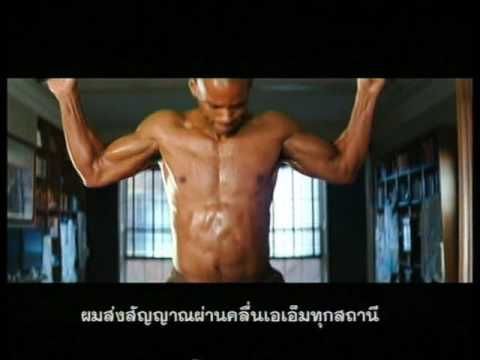 I Am Legend - ตัวอย่าง (ซับไทย)