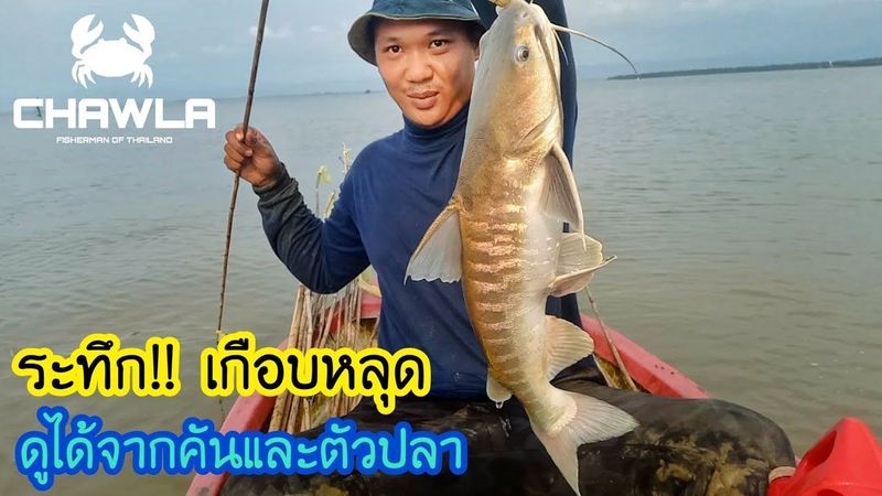 ทงปลาวันแรกก็มันส์แล้ว เล่นเอาซะเหนื่อยเลย [นักล่าปลาทะเล EP.3]