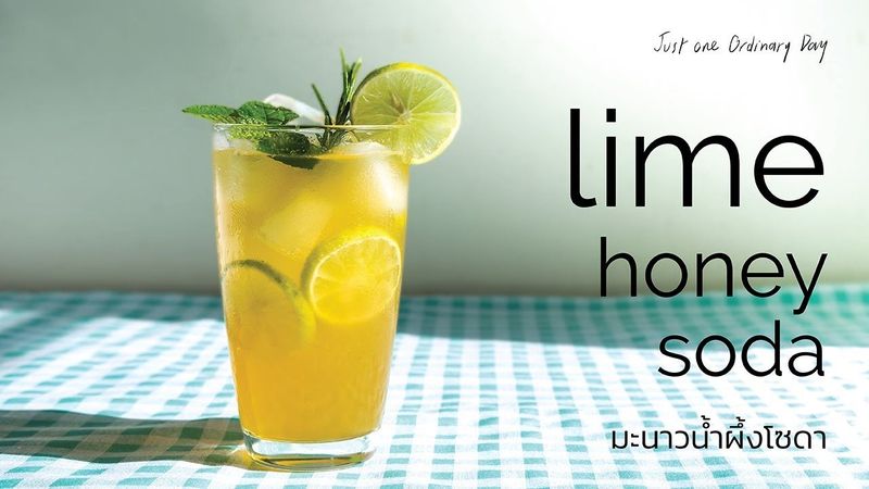 Cooking | Lime Honey Soda - มะนาวน้ำผึ้งโซดา