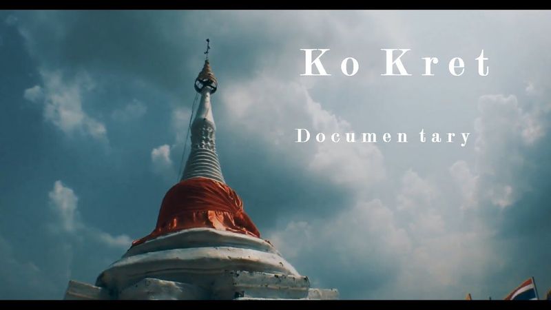 Ko Kret Documentary