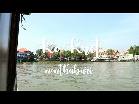 เที่ยวเกาะเกร็ด KO KRET VLOG 3 #GoKOKRET