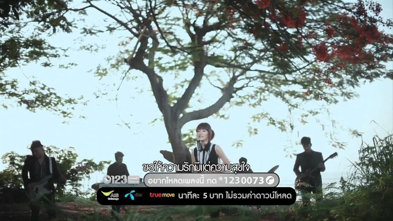 คำยินดี (Kum Yin Dee) - Klear [Official MV]