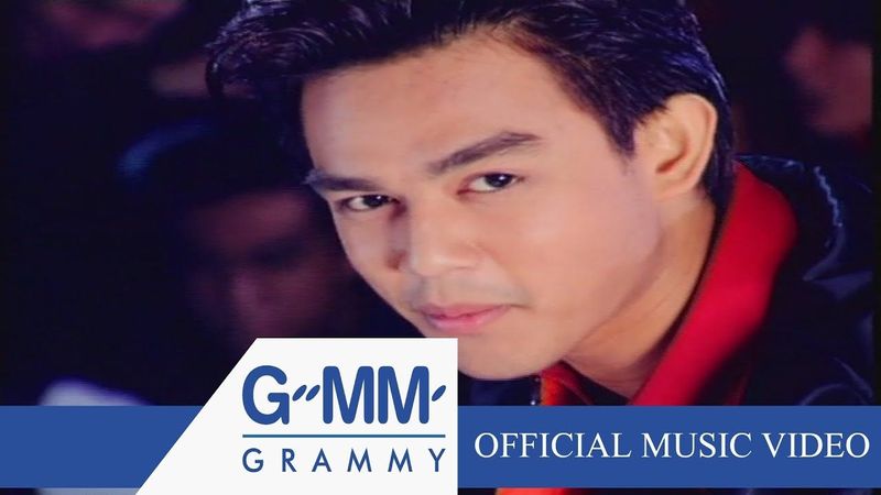 ด้วยรักและปลาทู - มอส ปฏิภาณ 【OFFICIAL MV】