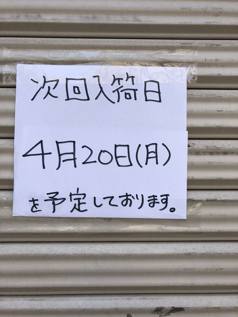 イカサマ☆金髪Ｐ on Twitter