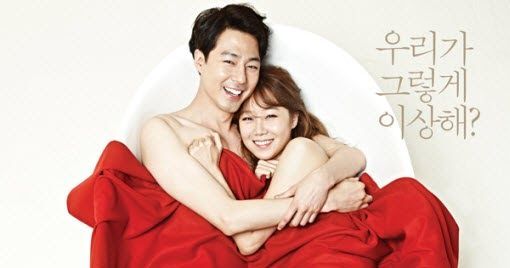 เรื่องย่อ ถ้ารักกัน มันก็โอเค (It’s Okay, That’s Love)