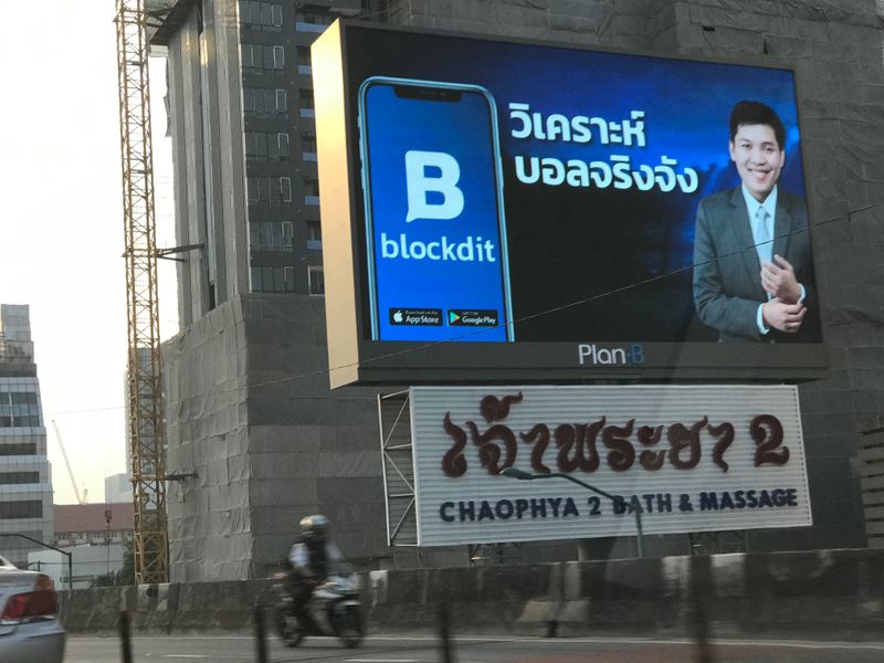 [Blockdit] ป้ายโฆษณา Blockdit เริ่มกระจายทั่วประเทศ